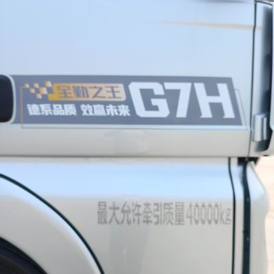 2024 Shandeka G7h LNG gastractor Truck 6 * 4 630 pk Transport Truck Tractor hoofd